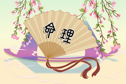 择吉黄历 择吉日历 择吉老皇历