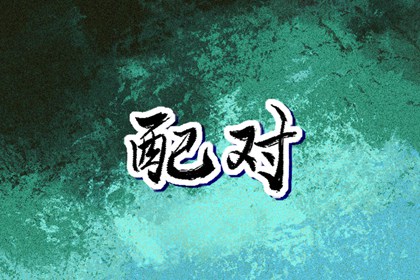 万年历黄历2025年|2025万年历查询|万年历日历黄历