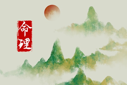 老黄历吉日吉时,黄历黄道吉日,今天日期黄历查询