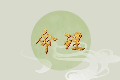 择吉黄历 黄历择吉 择吉皇历