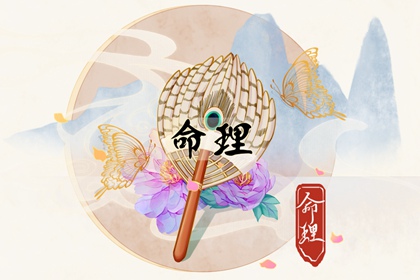老皇历|择吉老黄历皇历|择吉老皇历
