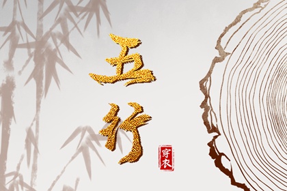 黄历择吉 择吉老黄历皇历 择吉日历