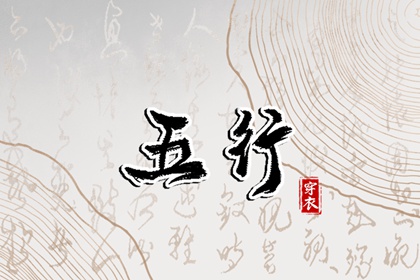 每日黄历|今日老黄历查询|每日老黄历