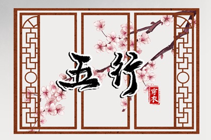 择吉老黄历 择吉黄历 开业择吉日