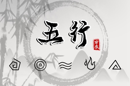 中国万年历黄道吉日 万年历黄道吉日查询 万年历表