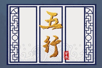 择吉老黄历皇历,择吉日大全,择吉日历