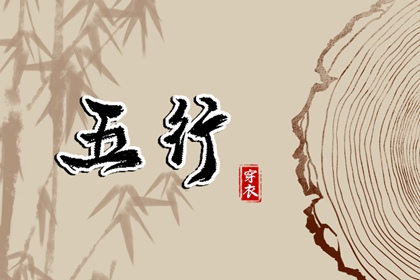 万年历日历表,万年历日历黄历,万年历老黄历吉日查询