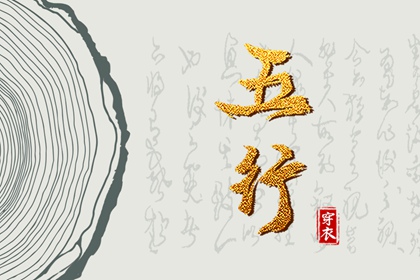 中国万年历黄道吉日 带农历与黄历的万年历 黄道吉日万年历大全