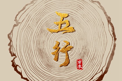 黄历择吉_择吉老黄历皇历_择吉老皇历