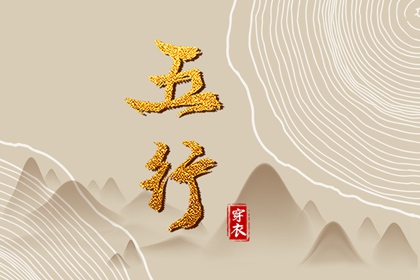 神巴巴黄历网|中国黄历查询|中国老黄历