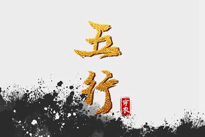 择吉老黄历皇历,择吉日大全,择吉日历