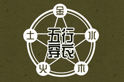 日历吉日查询 今天日历 日历老黄历