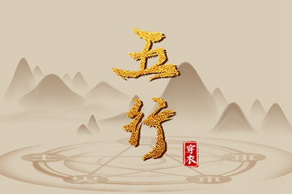 黄历2025年黄道吉日查询 黄历 2025年黄历