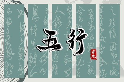 黄历择吉 搬家择吉日 择吉日查询