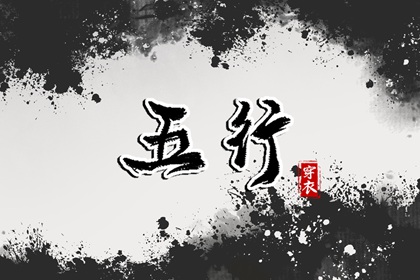 择吉黄历 黄历择吉 择吉皇历