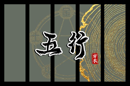 万年历老黄历 今日日历黄历 今日黄历查询