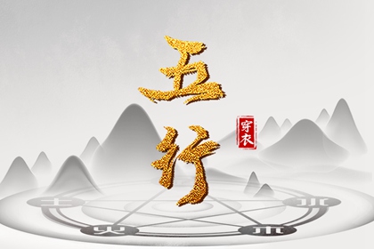 择吉老黄历_择吉日大全_择吉日查询
