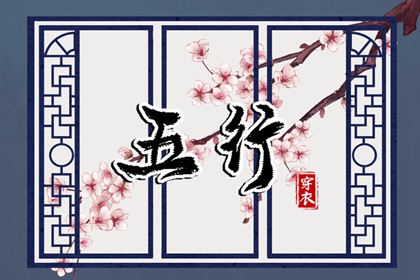 择吉老黄历,黄历择吉,结婚择吉日